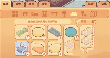 我的休闲时光官方版