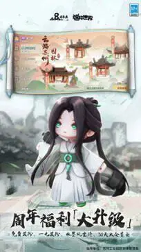 迷你世界有兽焉联动图5