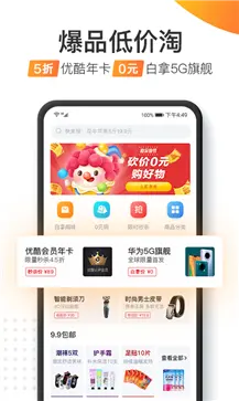 加油宝app官方版图1