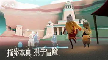 小米渠道服光遇图1