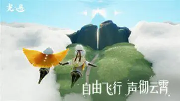 小米渠道服光遇图3