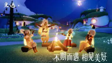 小米渠道服光遇图5