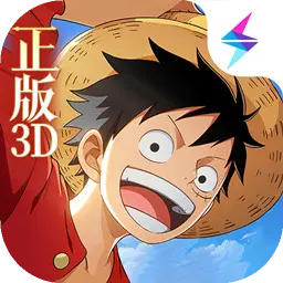 航海王梦想指针手机版