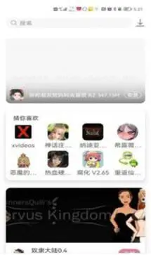 游咔app官方版图1