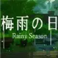 梅雨之日游戏中文版