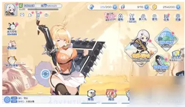 冒险小分队官网版