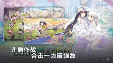 冒险小分队官网版图2