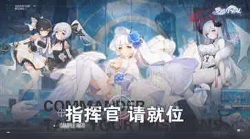 冒险小分队官网版图5