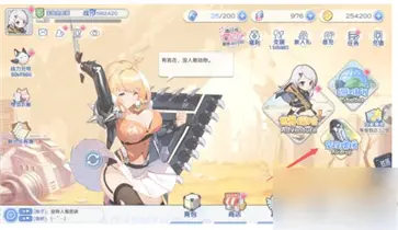 冒险小分队官网版