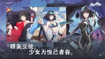 冒险小分队官网版图3