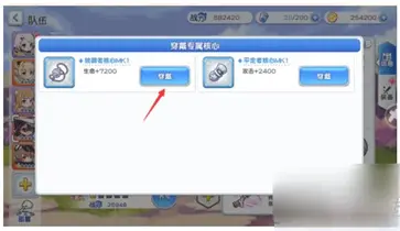 冒险小分队官网版