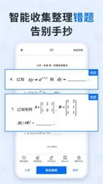蜜蜂试卷图3