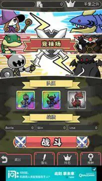 魔物地牢中文版图4