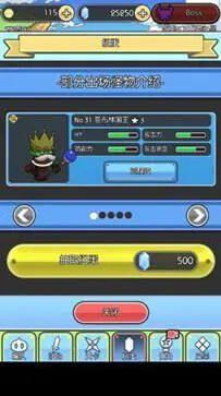魔物地牢中文版图1