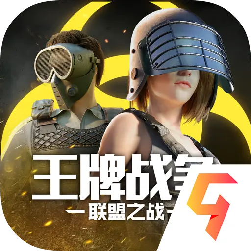 王牌战争文明重启