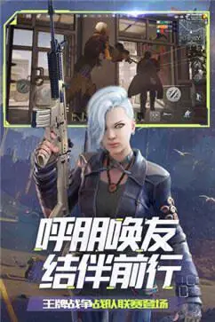王牌战争文明重启图3