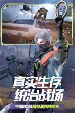王牌战争文明重启图1