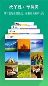 海豚浏览器图4