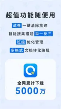 蜜蜂试卷图1