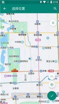 Fake Location图1
