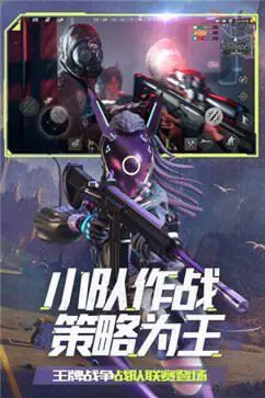 王牌战争文明重启图2