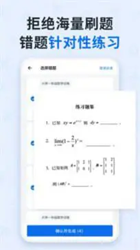 蜜蜂试卷图4