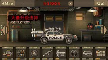 战车撞僵尸2中文版图4