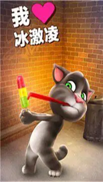 会说话的汤姆猫免费版原版图1