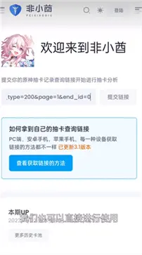 yuanshenlink图4