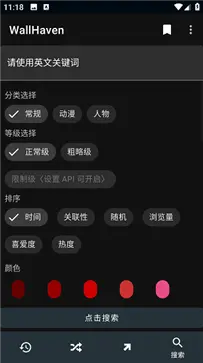 wallhaven图2
