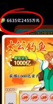 逆袭天王手游图3