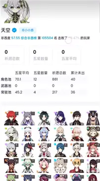 yuanshenlink图3