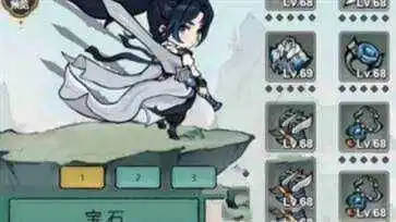 飘渺儒仙手游官方版