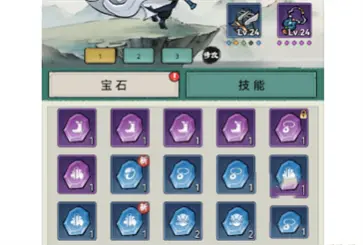 飘渺儒仙手游官方版