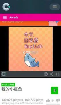 我的小鲨鱼中文版图3