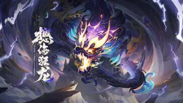 梦幻西游互通版最新版图4