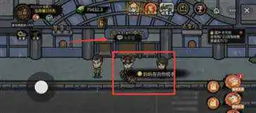 打工生活模拟器官方版正版