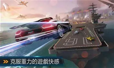 狂野飙车8图3