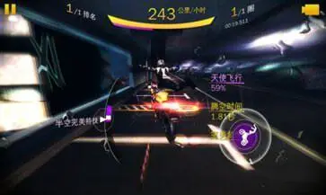 狂野飙车8图4