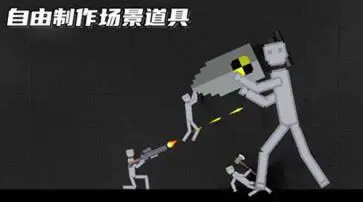 布娃娃像素大战图1