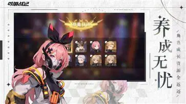 吟游战记测试服图2