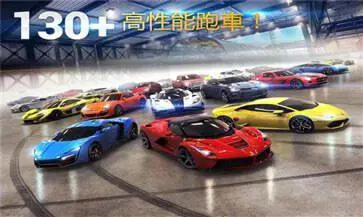 狂野飙车8图2