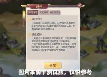 三国志幻想大陆灵犀版