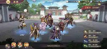 三国志幻想大陆灵犀版