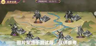 三国志幻想大陆灵犀版