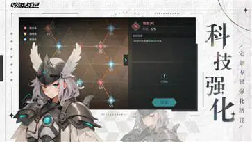 吟游战记测试服图4