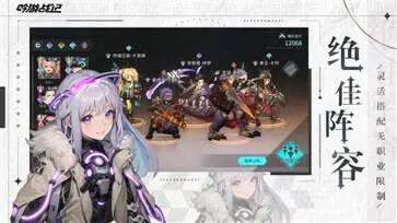 吟游战记测试服图1