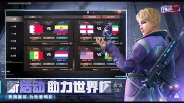 王牌战争体验服图4