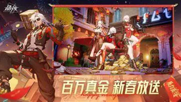 晶核体验服图5