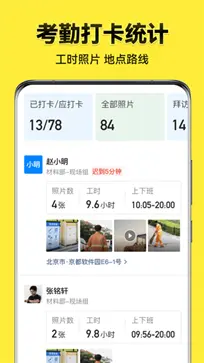 水印相机最新版本2024免费图3